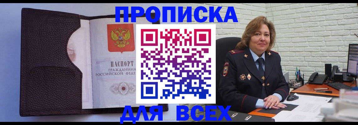 регистрация для школы в Нижней Туре