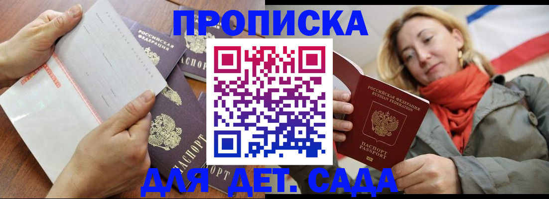 временная регистрация госуслуги в Нижней Туре