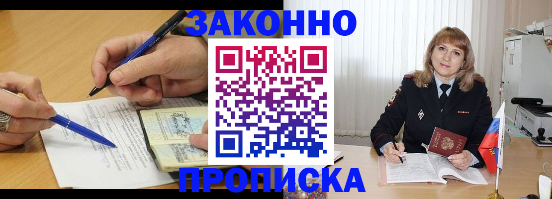 прописка для школы в Нижней Туре