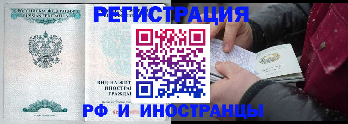 где прописаться в Нижней Туре